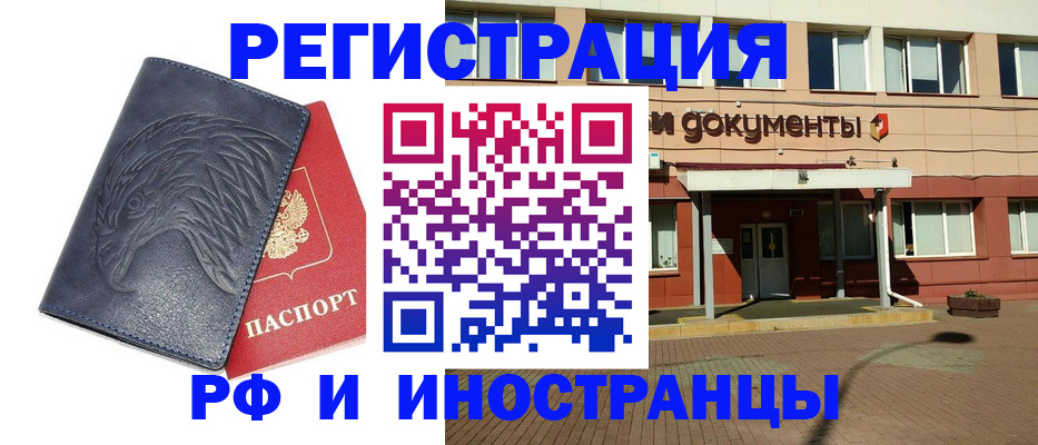 временная регистрация госуслуги в Дигоре