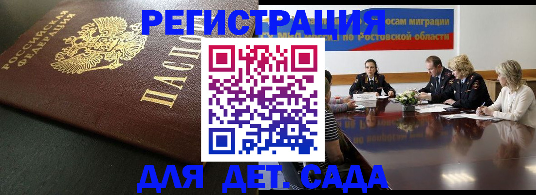 пропишу в квартире в Дигоре